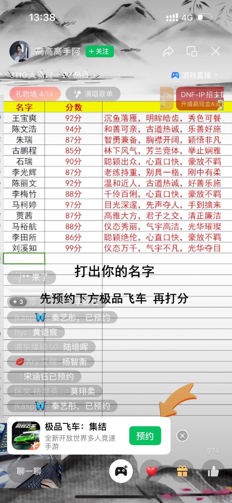 最近经常刷到这类账号，要求点预约然后….-网创风向标论坛-网络创业-网创圈