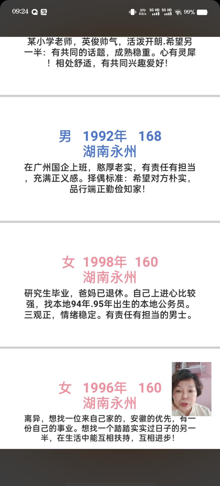 PPT式的手动轮播，右下角一个小框….-网创风向标论坛-网络创业-网创圈