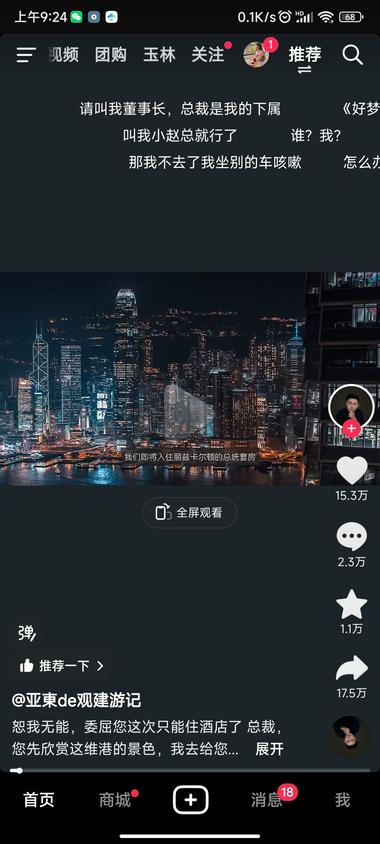 第一视角，出行管家的身份讲解，介绍各….-网创风向标论坛-网络创业-网创圈