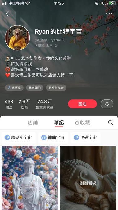 玄学经久不衰 经济下行 求神拜佛成年轻人的出路 ….-网创风向标论坛-网络创业-网创圈