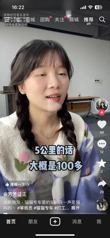 成本压缩的背景下 共享经济已经衍生到猫咖和滴滴融….-网创风向标论坛-网络创业-网创圈
