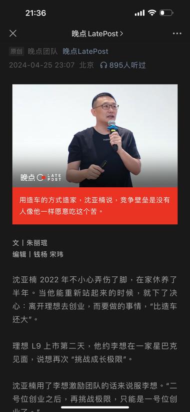 想起前阵子雷军评论区很火的用户希望小….-网创风向标论坛-网络创业-网创圈