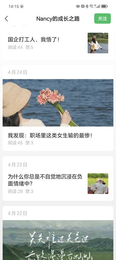 公众号图文，加上“罗翔说”后，文章阅….-网创风向标论坛-网络创业-网创圈