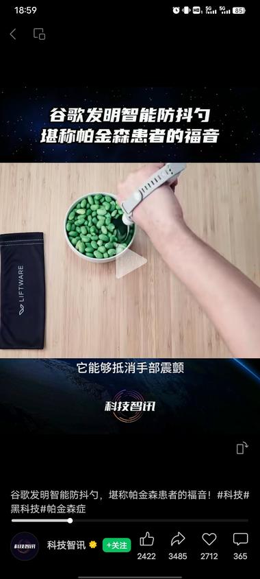 还是要产生对用户有价值的产品，解决用….-网创风向标论坛-网络创业-网创圈