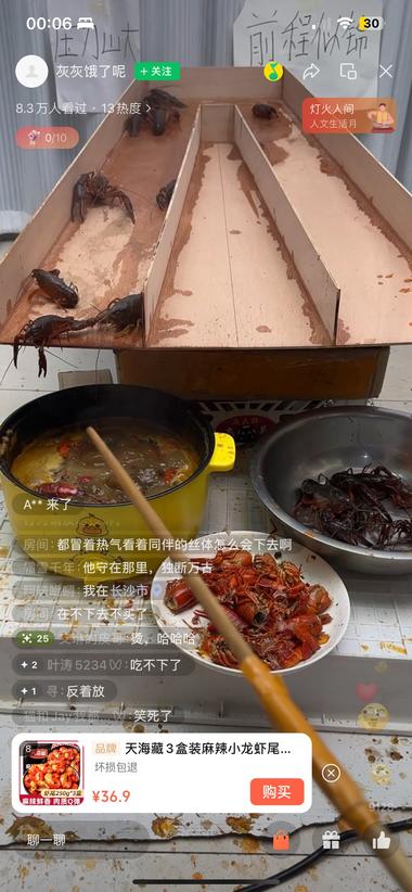 夏天来了小龙虾是一个主要的风口可以接….-网创风向标论坛-网络创业-网创圈