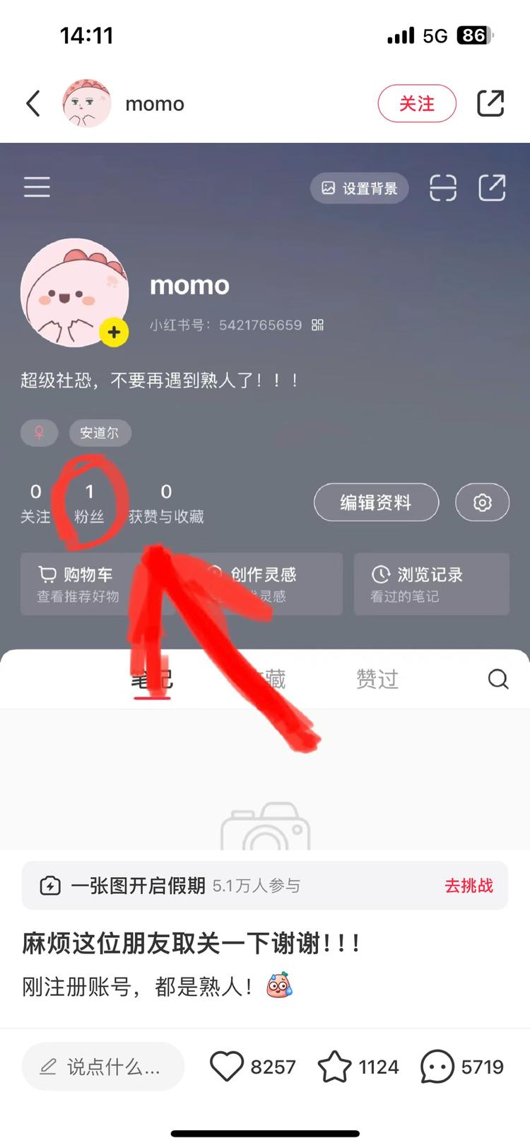 小红书暴力涨粉，这个博主的做法有点….-网创风向标论坛-网络创业-网创圈