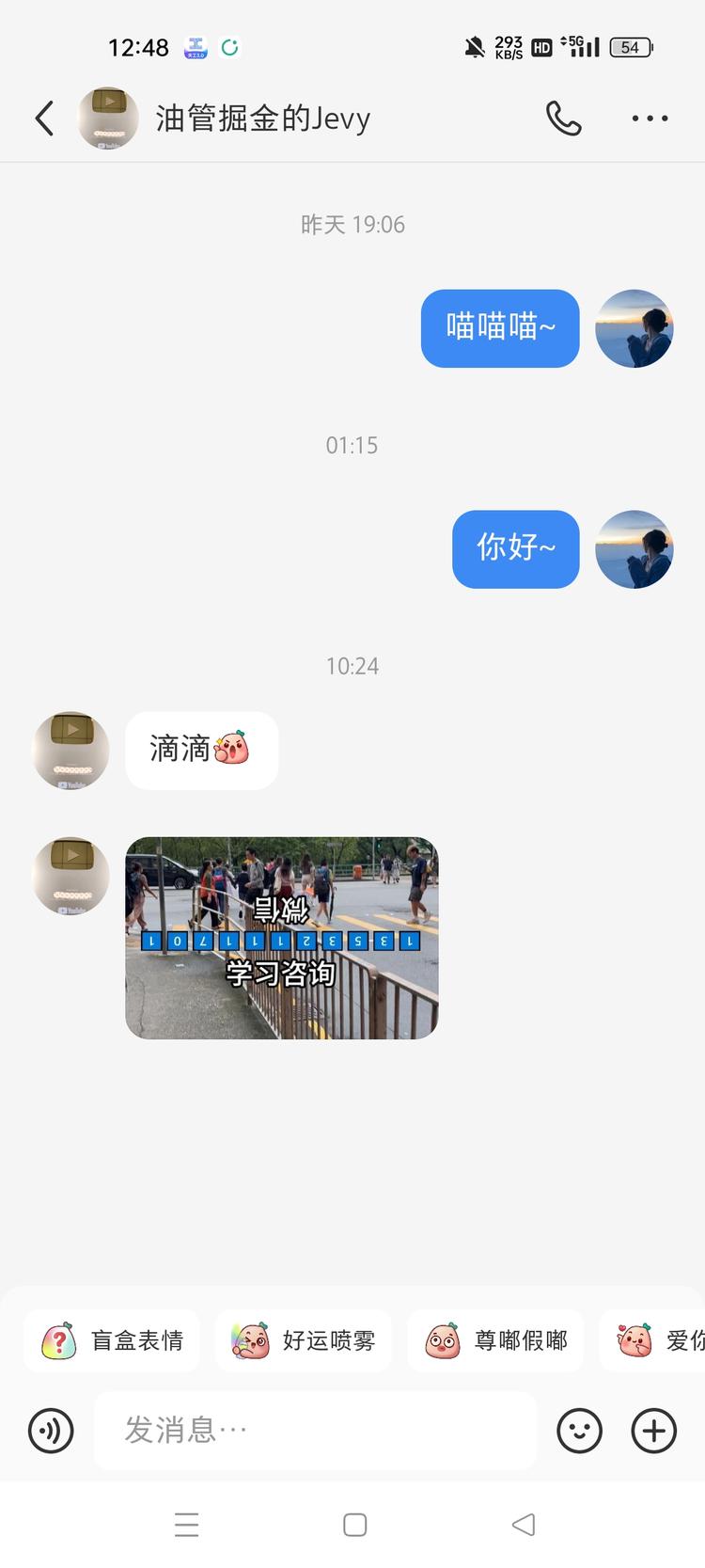 小红书引流新方式耶~….-网创风向标论坛-网络创业-网创圈