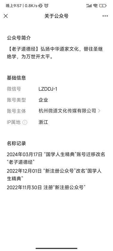 古人名言解读，家庭和人情，经常出现….-网创风向标论坛-网络创业-网创圈