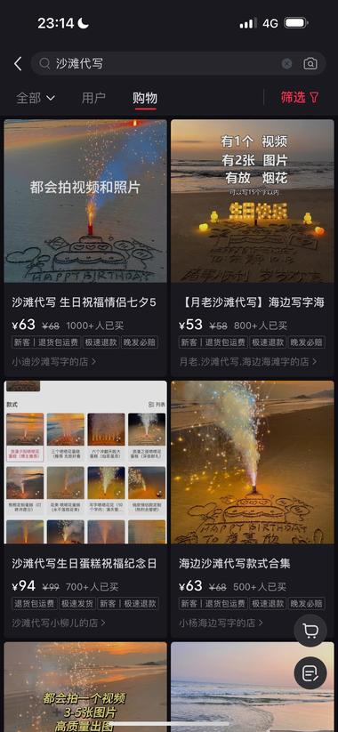 和朋友聊天突然和我说个赚钱的，我也是….-网创风向标论坛-网络创业-网创圈