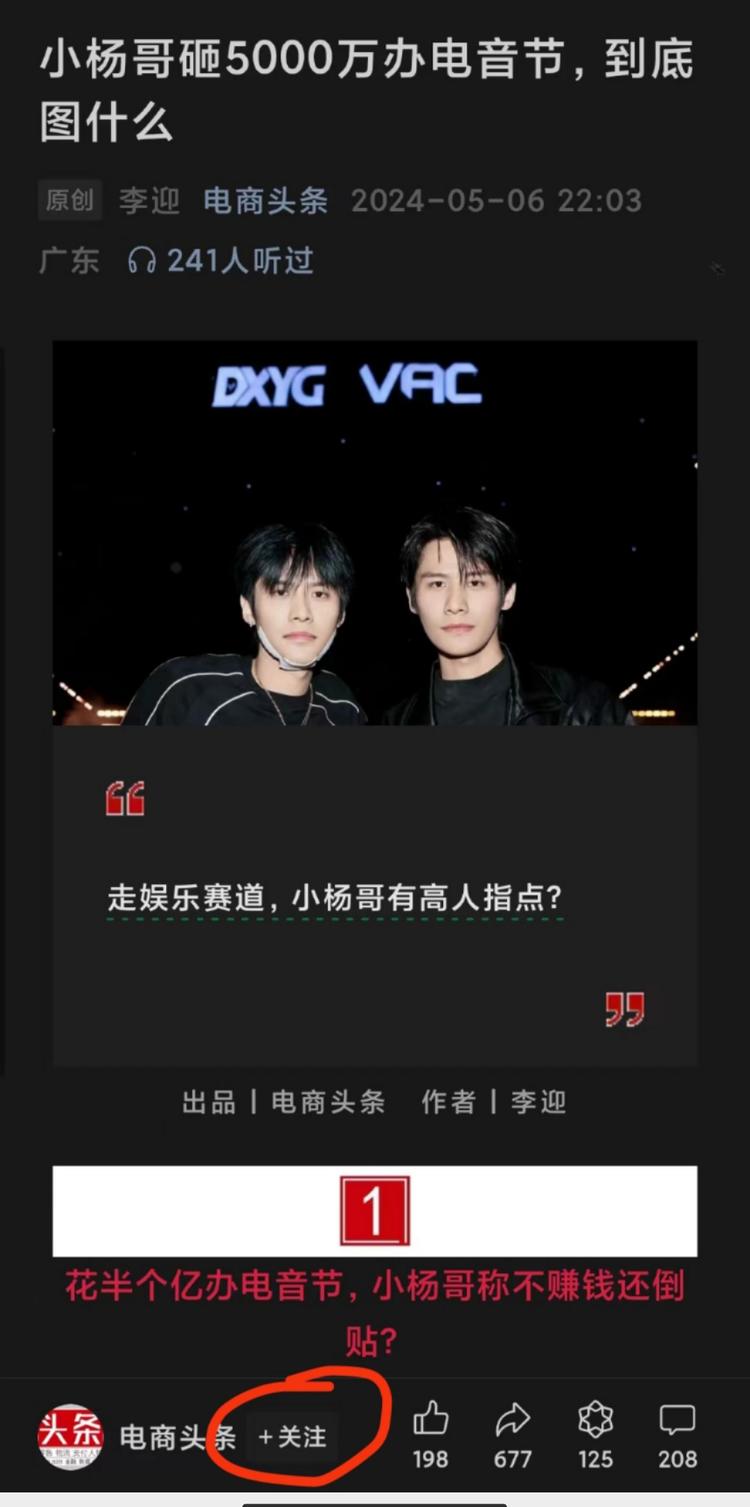 公众号正在灰度测试，界面改版，下方的….-网创风向标论坛-网络创业-网创圈
