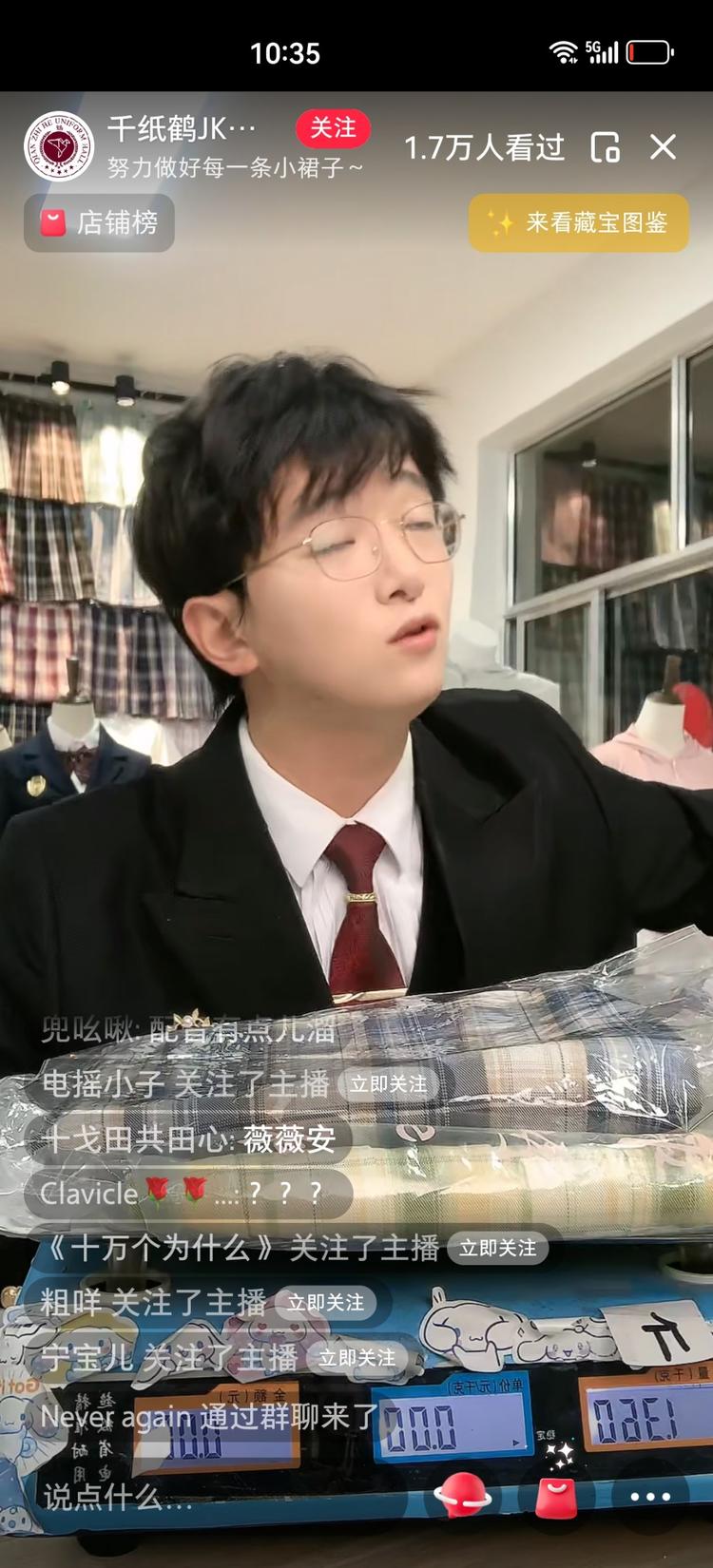 霸总台词人设，特别逗，卖格子群，买的….-网创风向标论坛-网络创业-网创圈