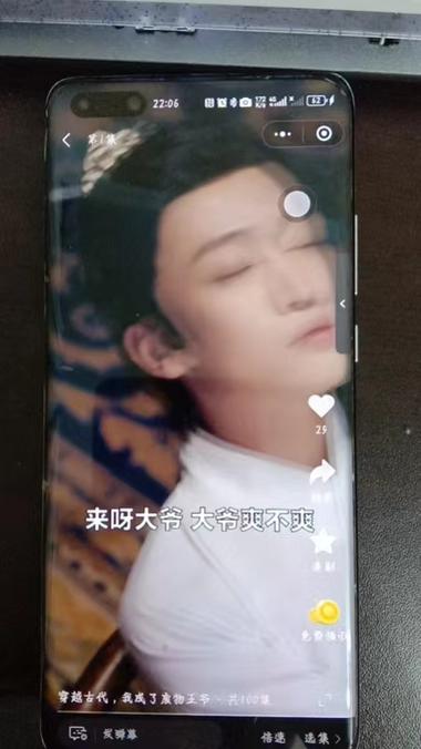 今天发现自己的公众号可以插入短剧了 100粉….-网创风向标论坛-网络创业-网创圈
