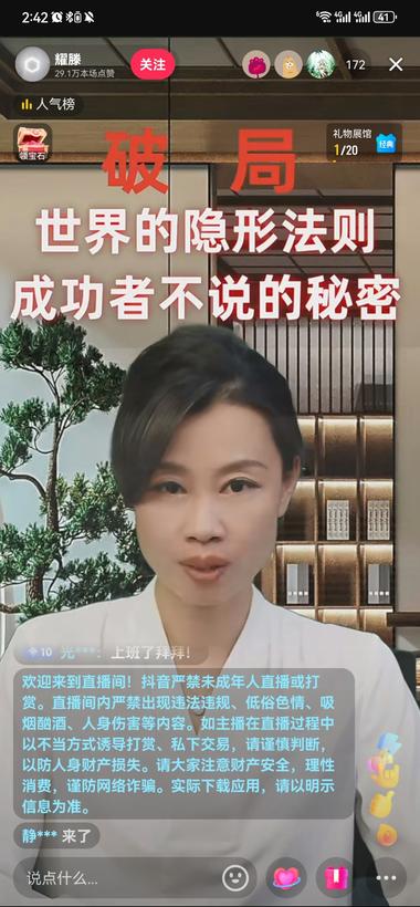 发现有很多这样的号，没有作品，直接靠….-网创风向标论坛-网络创业-网创圈