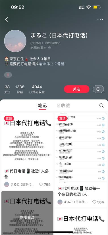 出去旅游发现一个问题，日韩都还是….-网创风向标论坛-网络创业-网创圈