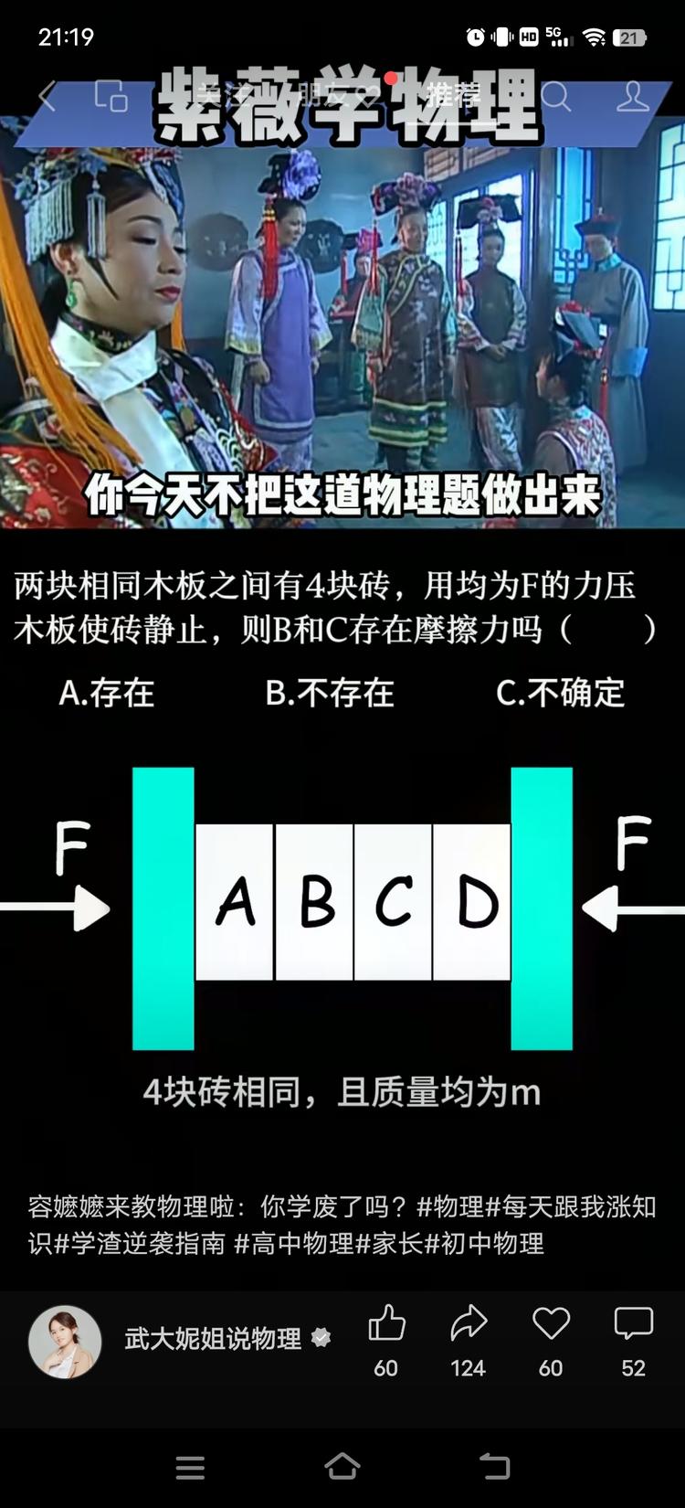 应该是AI配音自己作图，流量很大。变….-网创风向标论坛-网络创业-网创圈