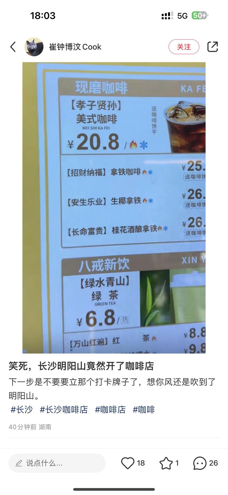陵园旁边的咖啡店
另类咖啡店-网创风向标论坛-网络创业-网创圈