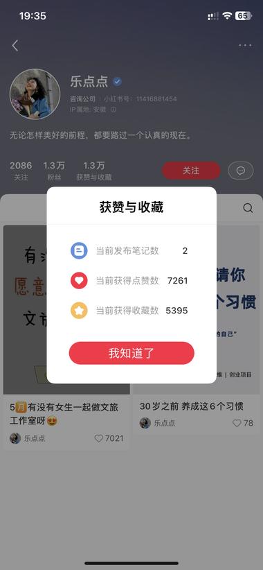 小红书兼职需求量超乎想象的旺盛，一篇….-网创风向标论坛-网络创业-网创圈