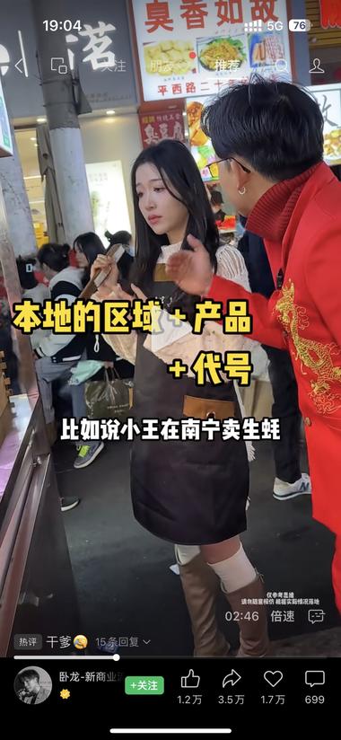 与其讲道理，不如直接让ta看看实际的….-网创风向标论坛-网络创业-网创圈
