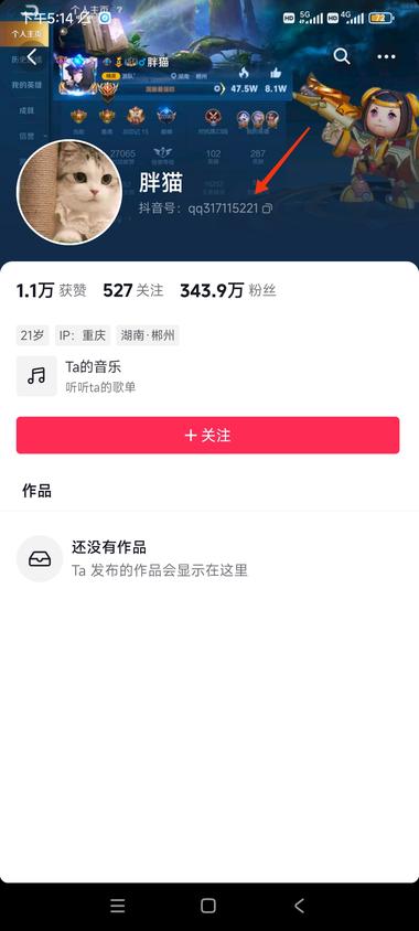利用热门事件截流做快手极速版拉新，进….-网创风向标论坛-网络创业-网创圈