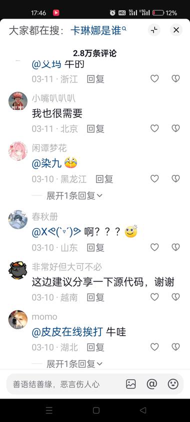 训练ai以自己的性格喜好聊天，找对象….-网创风向标论坛-网络创业-网创圈