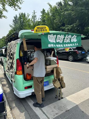 开一辆会移动的咖啡馆

看了这个，….-网创风向标论坛-网络创业-网创圈