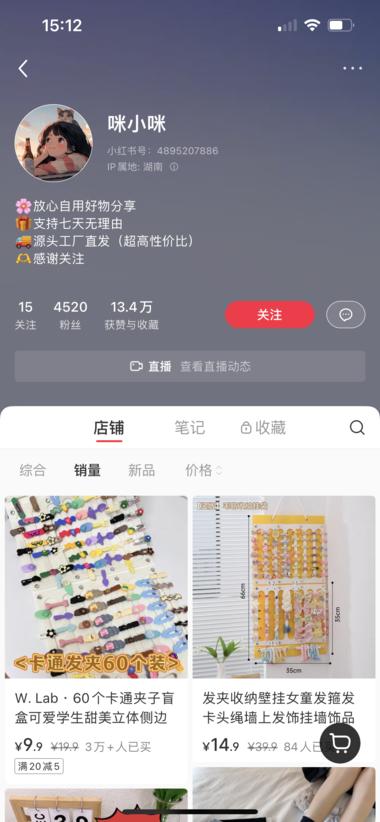小红书，发卡盲盒，单链接销售额30w….-网创风向标论坛-网络创业-网创圈