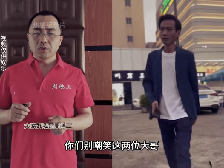 模仿雷军与周鸿祎，搞一波流量的可以开直….-网创风向标论坛-网络创业-网创圈