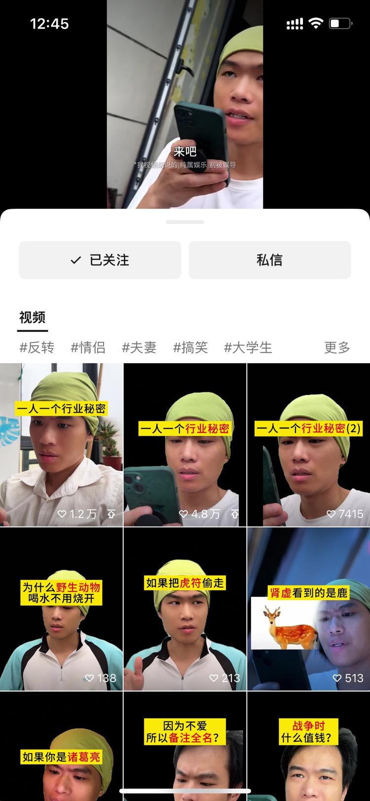 一人一个行业秘密。抓住大家对“秘密….-网创风向标论坛-网络创业-网创圈