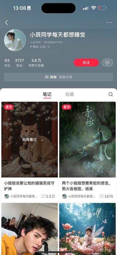 AI写真定制
会AI绘画➕PS高手….-网创风向标论坛-网络创业-网创圈