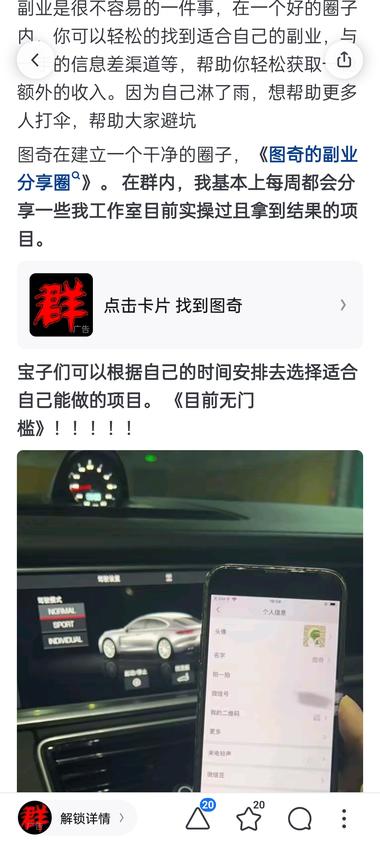知乎一键跳转到公众号。在公众号里边布….-网创风向标论坛-网络创业-网创圈