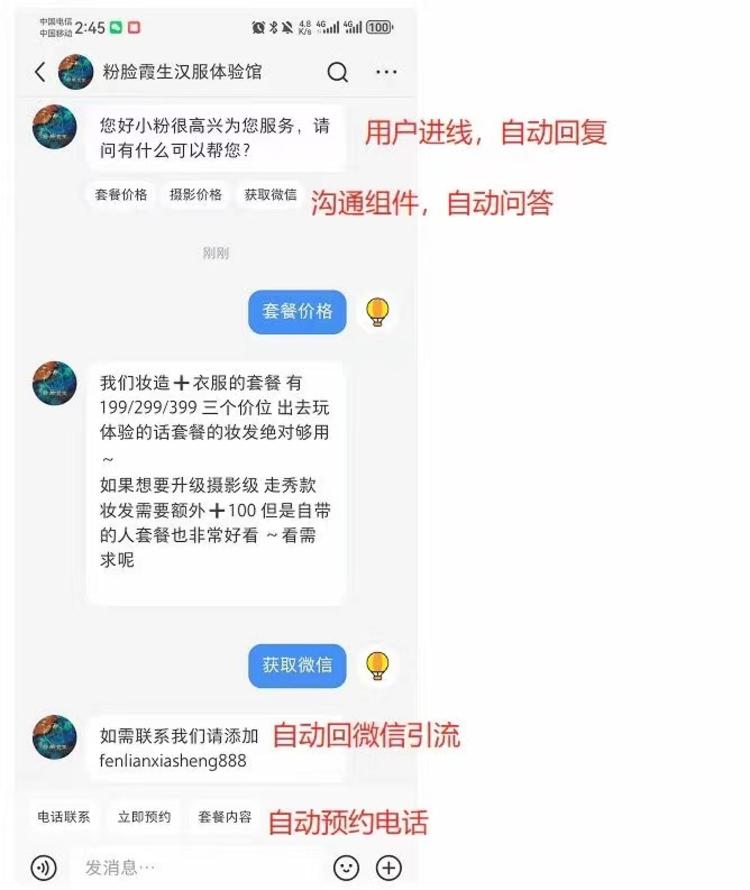 小红书社区最近严查账号导流!!
已投….-网创风向标论坛-网络创业-网创圈