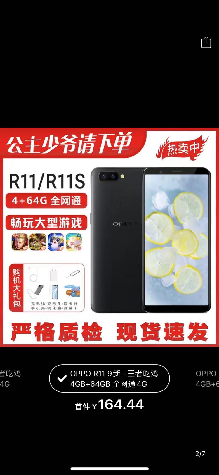 拼多多上买二手手机送流量卡
我了解到….-网创风向标论坛-网络创业-网创圈