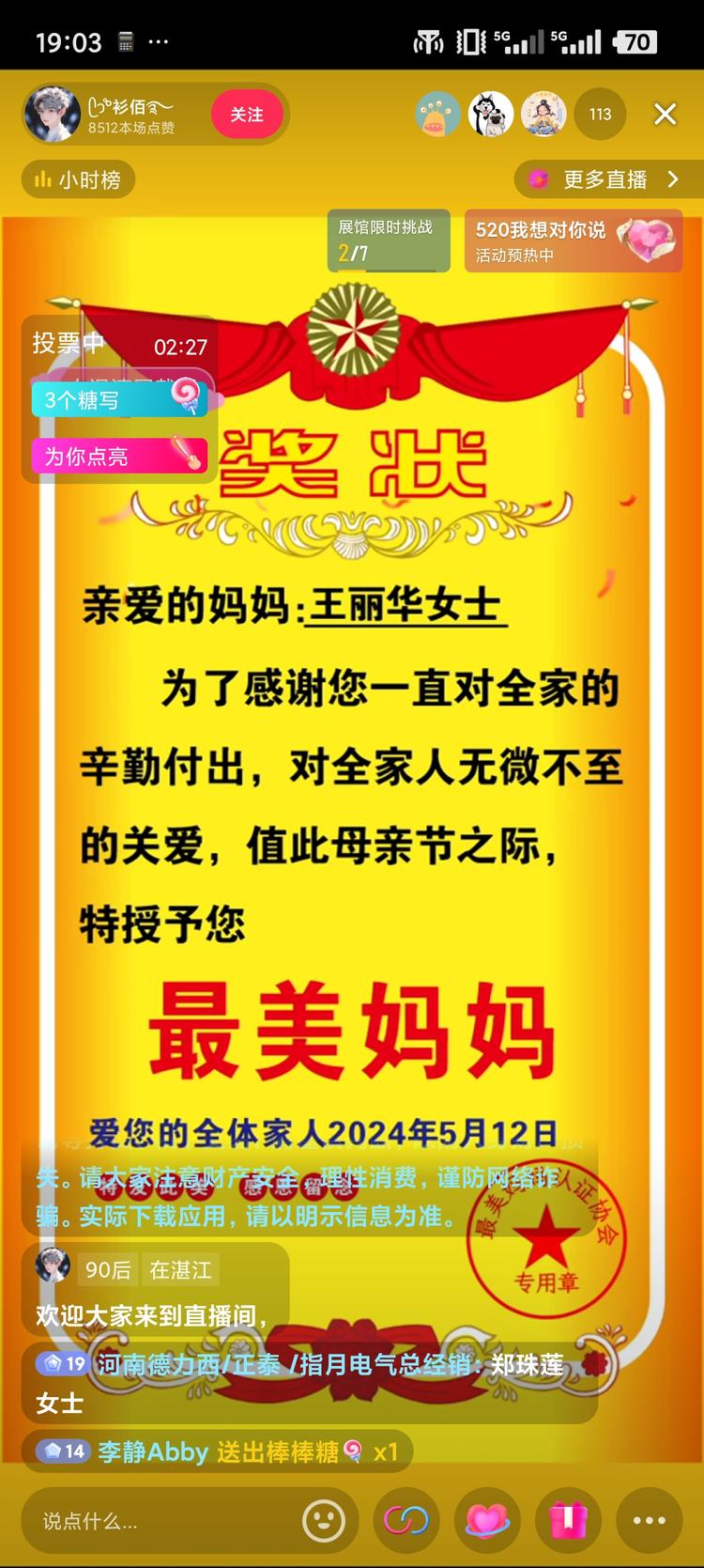 搞流量的确实应该关注每个节假日-网创风向标论坛-网络创业-网创圈