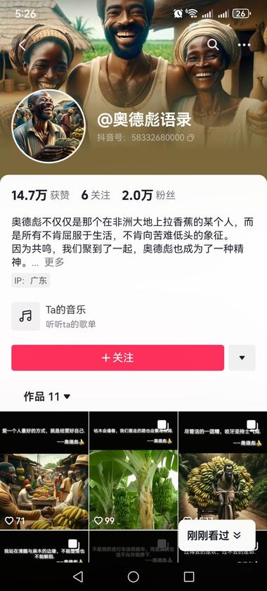 年轻的时候多吃点苦，等年纪大了就习….-网创风向标论坛-网络创业-网创圈