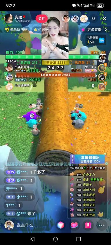 抖音小游戏
依靠用户双方来刷礼物引….-网创风向标论坛-网络创业-网创圈
