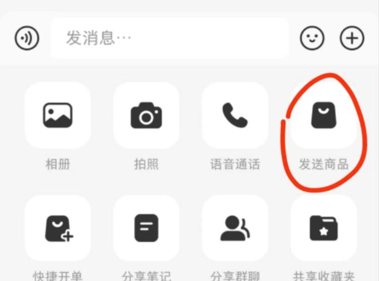 小红书0粉丝开店铺后，可以直接在粉丝….-网创风向标论坛-网络创业-网创圈