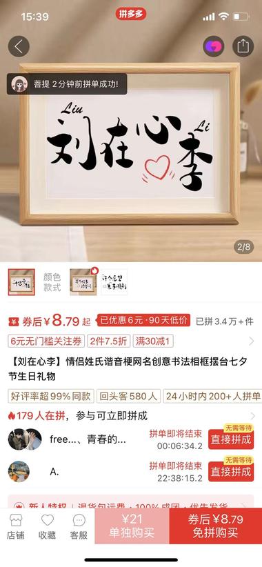 情侣夫妻姓氏网名谐音梗项目
1.可以….-网创风向标论坛-网络创业-网创圈