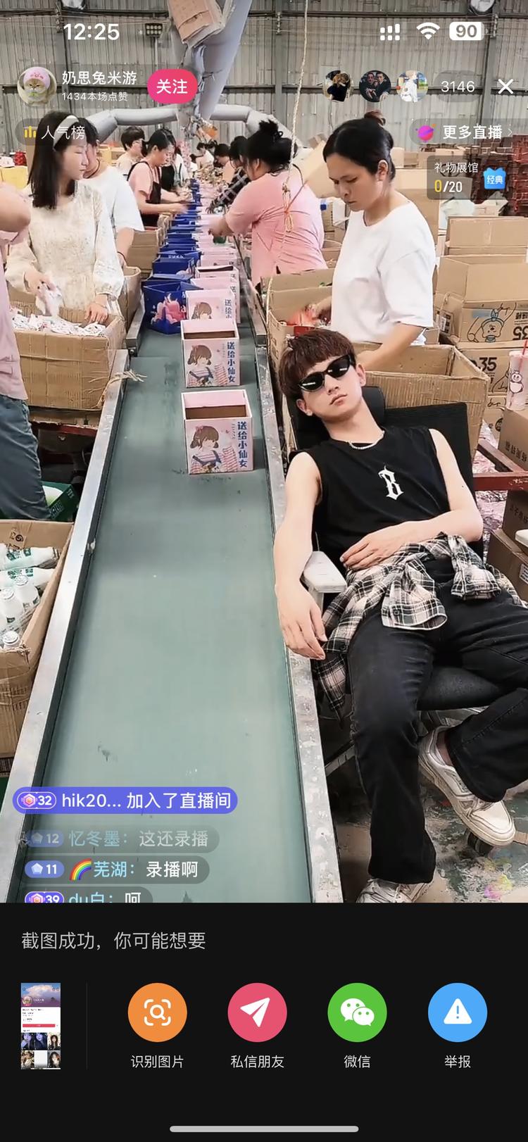 通过明显的录播方式也能快速拉人起号….-网创风向标论坛-网络创业-网创圈