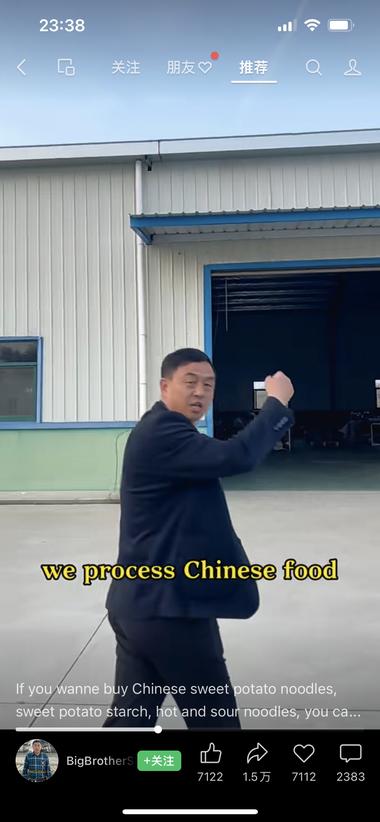视频号刷到了实体工厂的老板，操着一口….-网创风向标论坛-网络创业-网创圈