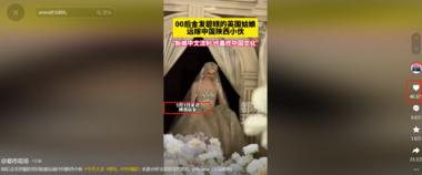 跨国婚姻在抖音上的流量不错
微信指数….-网创风向标论坛-网络创业-网创圈