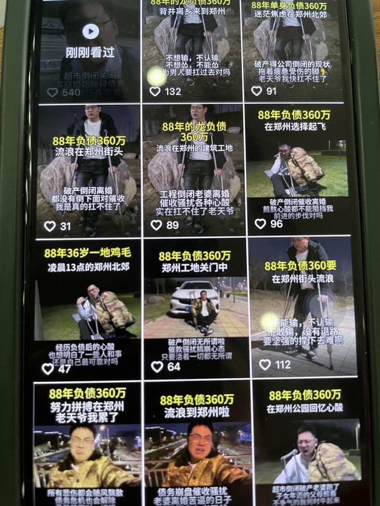 这个账号形式可以参考做负债粉，或….-网创风向标论坛-网络创业-网创圈