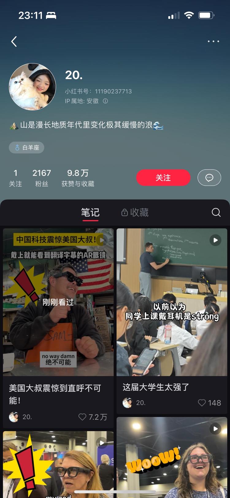 用场景和夸张的人物表现来呈现产品，很….-网创风向标论坛-网络创业-网创圈