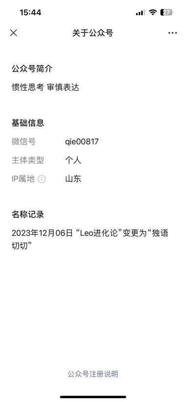 你必须独特、稀有，才能对抗规模化。
….-网创风向标论坛-网络创业-网创圈