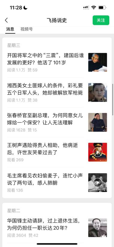 历史号现在依然可做，去年做的号，前两….-网创风向标论坛-网络创业-网创圈