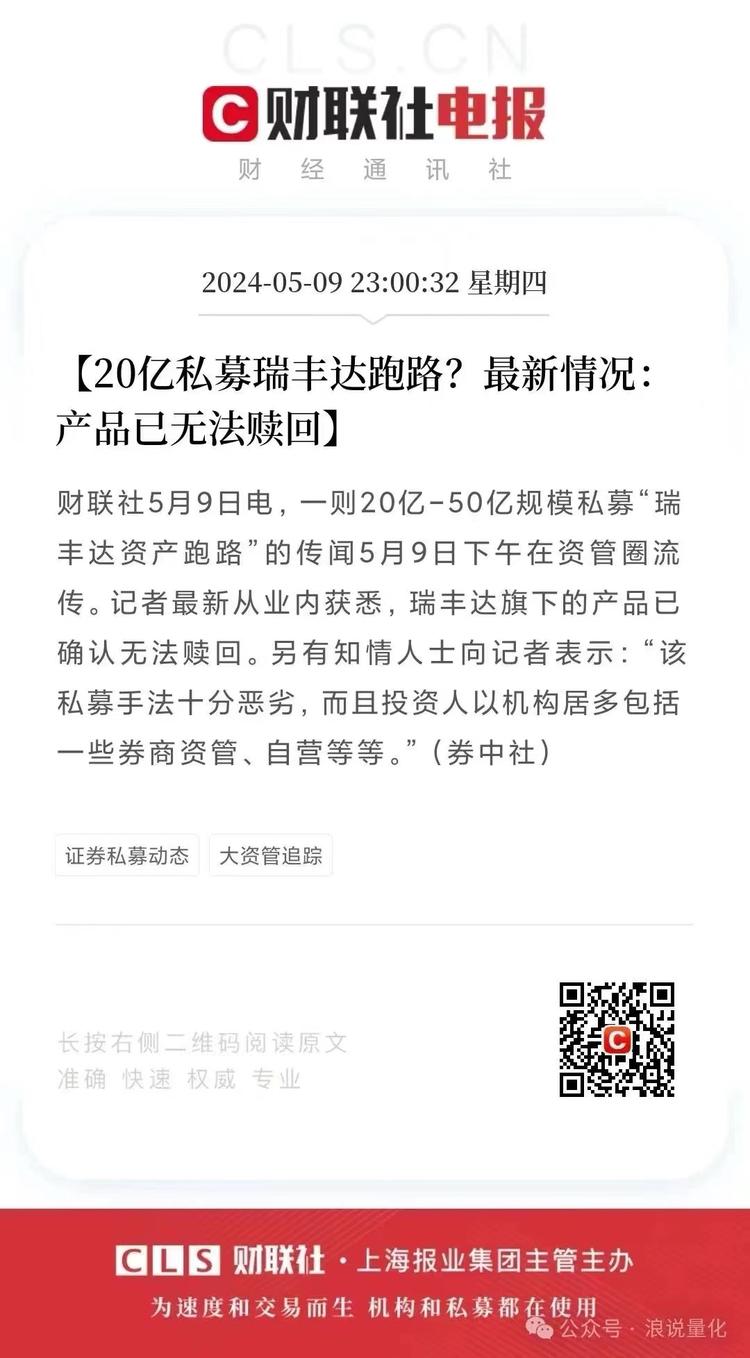 还是美元基金安全点，国内的基金太水….-网创风向标论坛-网络创业-网创圈