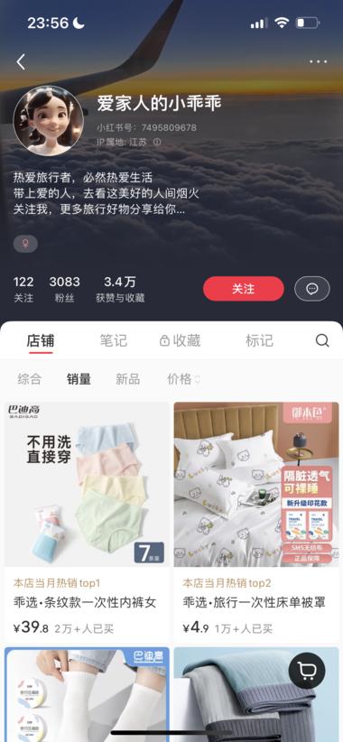 旅行的热度还在持续中，各种一次性产品….-网创风向标论坛-网络创业-网创圈