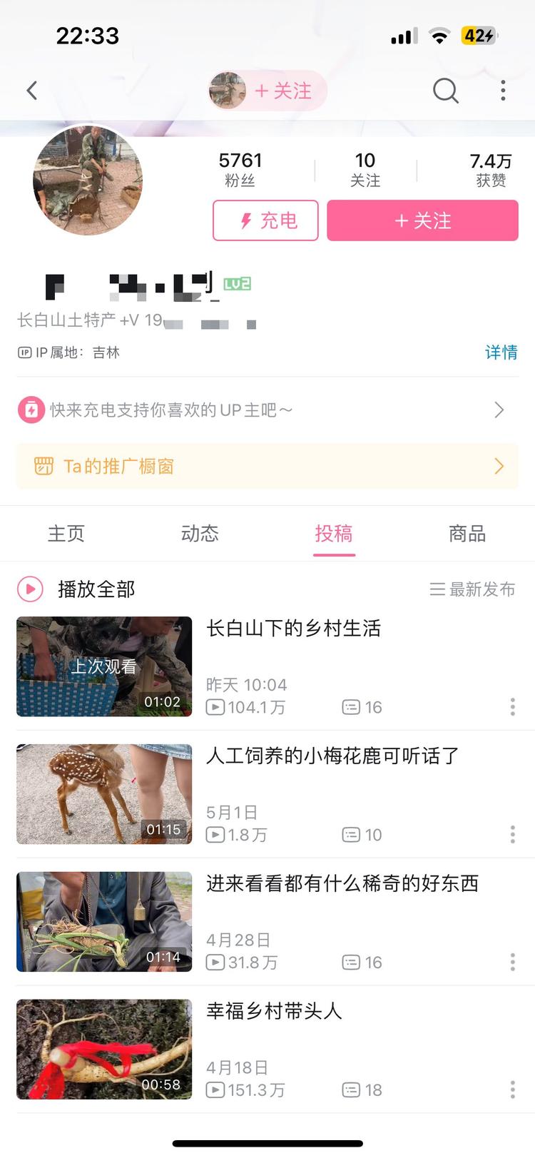 B站大健康私域引流，四条视频涨粉5k….-网创风向标论坛-网络创业-网创圈
