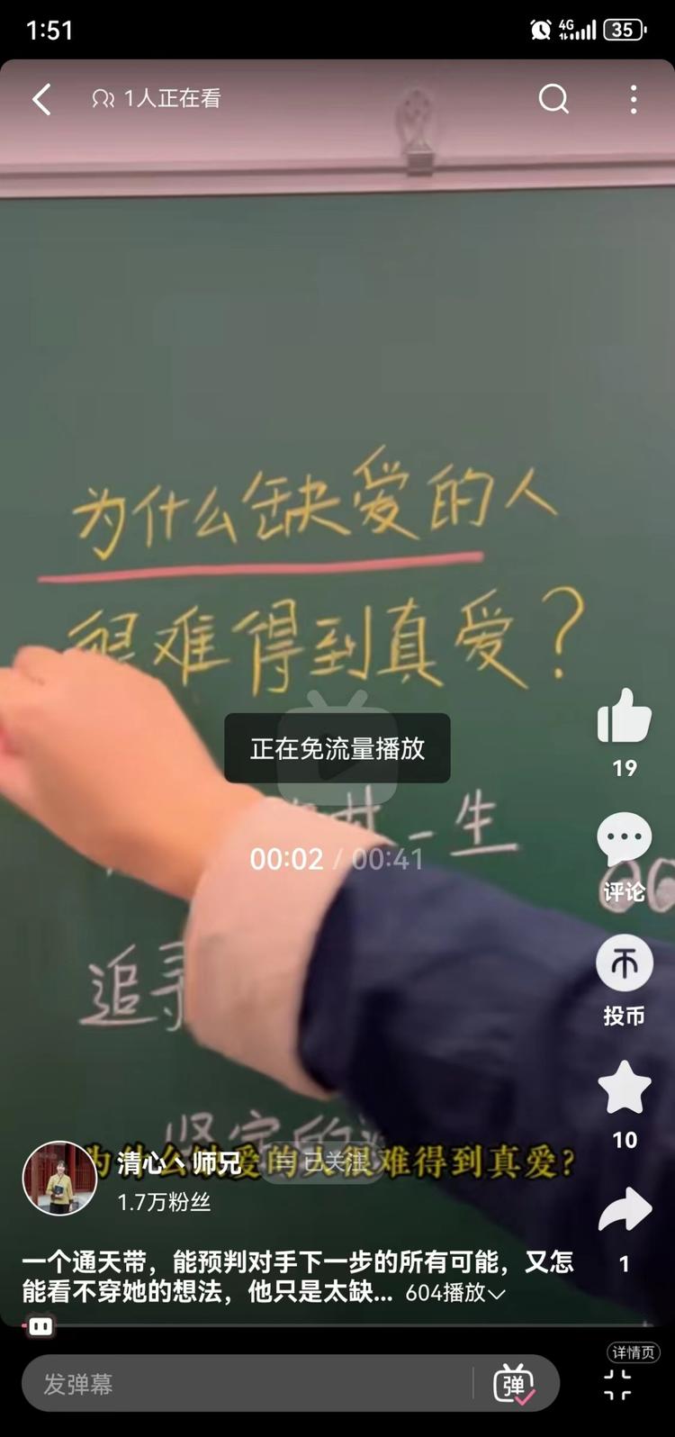 手写粉笔字做思维导图，可以做一些国….-网创风向标论坛-网络创业-网创圈