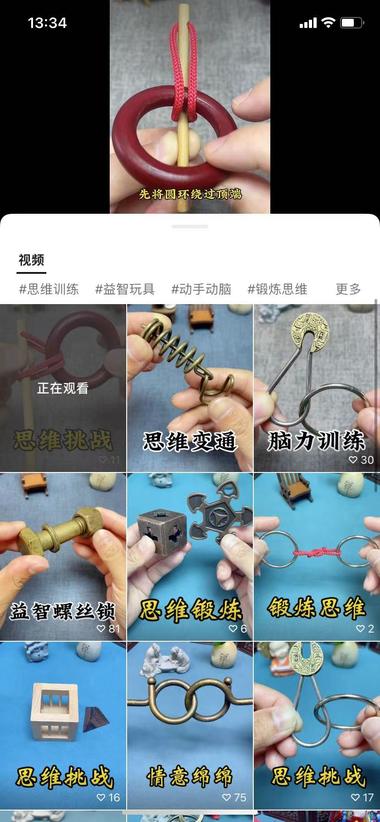 视频号带货。通过分享提问动手动脑的思….-网创风向标论坛-网络创业-网创圈