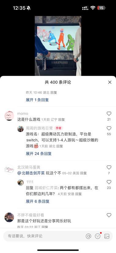 订制粘土小人盲盒，评论区全是问如何订….-网创风向标论坛-网络创业-网创圈